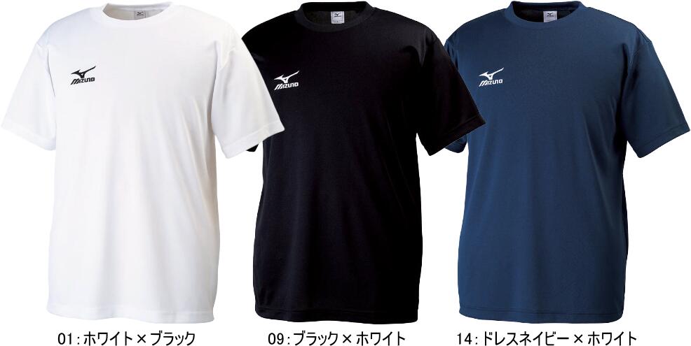 楽天市場】ネコポス発送！半額 得割50 半袖 Tシャツ ミズノ MIZUNO