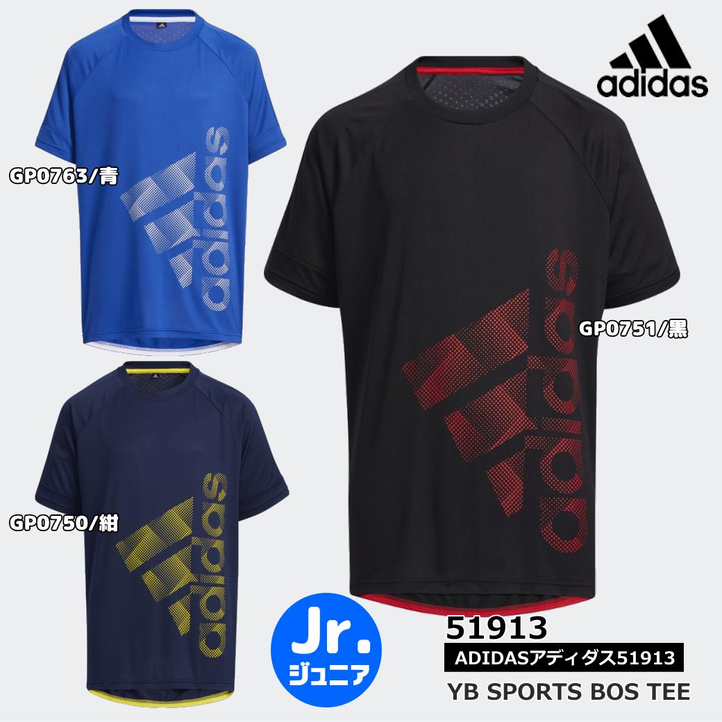 楽天市場】アディダス キッズ tシャツ 半袖 【 adidas tシャツ