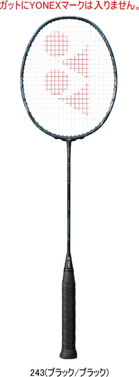 お取り寄せ言外の意味 送料無料 Yonex ヨネックス バドミントンラケット Voltric Z Force 2 雄螺旋リック Z フォース2 Vtzf2 10mm Long 緩急を付けコースを狙える 上級人間向け Clubautomovilpineda Es