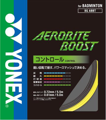 YONEX AEROBITE 赤 ガット CONTROL YONEX AEROBITE 赤 ガット CONTROL YONEX AEROBITE 赤