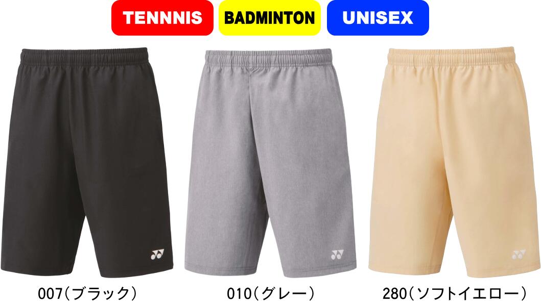 楽天市場】【送料無料】YONEX ヨネックス テニス バドミントン