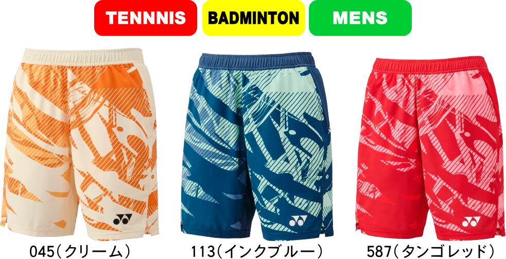 バドミントン　ヨネックス　ハーフパンツ　Lサイズ 楽天市場】【今だけクーポン配布中】ヨネックス パンツ メンズ