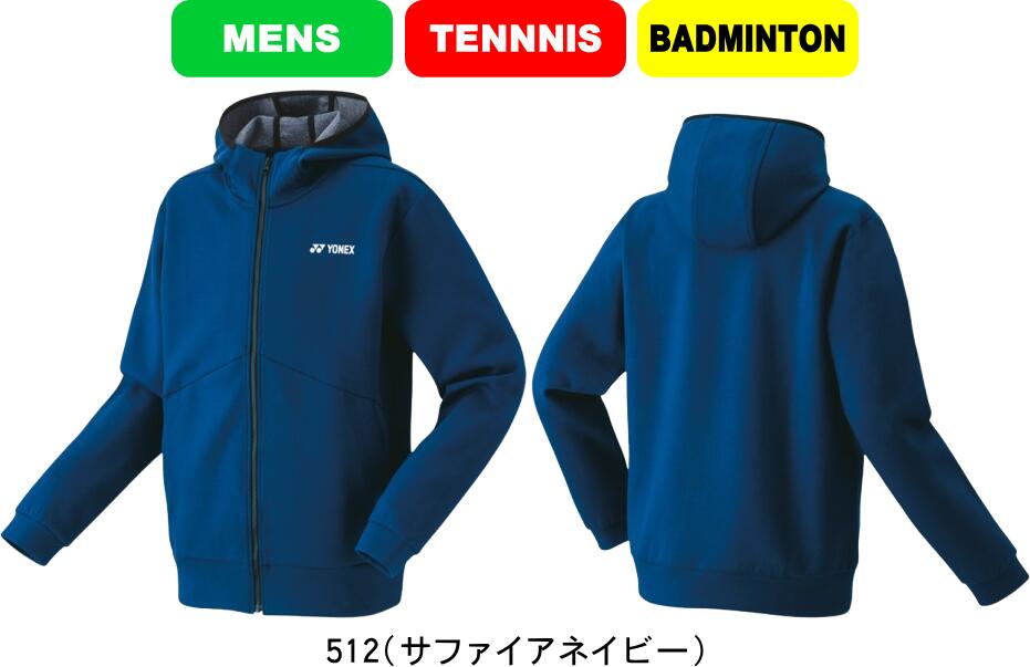 楽天市場】【送料無料】YONEX ヨネックス テニス バドミントン