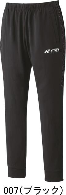 楽天市場】ヨネックス ジョガーパンツ 60137 ユニセックス 2023SS