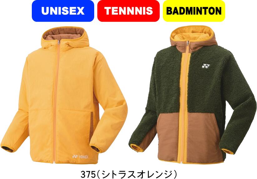 YONEX ジャケット ユニL 楽天市場】ヨネックス YONEX テニスウェア ユニセックス ボア