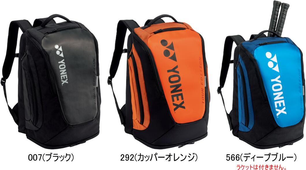 かわいい新作 Bag08m 34l テニス2本 バックパックm バドミントン テニス ヨネックス お取り寄せ含 Yonex 781 Bag08m Bringbacknormal Ie