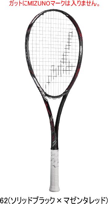 希少 楽天市場 お取り寄せ含 送料無料 Mizuno ミズノ ソフトテニス 軟式 ラケット Dios 10 R ディオス10アール 63jtn063 62 ムラカミ運動具店 初回限定 Micoresolutions Com