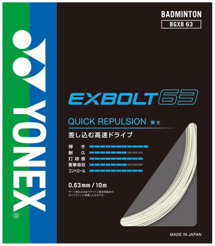 楽天市場】【お取り寄せ品】【送料無料】YONEX ヨネックス