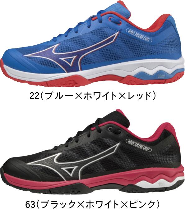 MIZUNO ミズノ テニスシューズ 61GB2117 ウエーブエクシード 砂入り人工芝コート用 OC WIDE LIGHT クレー 22 63