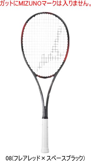 【送料無料】MIZUNO ミズノ ソフトテニス(軟式)ラケット D FORCE S-TOUR ディーフォース S-TOUR 63JTN262 08 #卒業 #卒団 #記念 #進級 #進学 #新入学 #新入部 #新社会人 #新卒 #プレゼント #お祝い