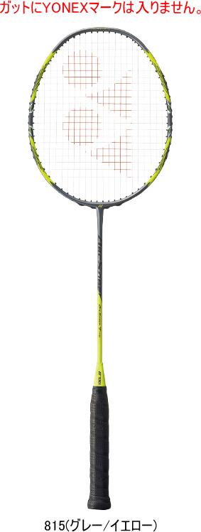 選択 YONEX ヨネックス バドミントンラケット ARCSABER 7 PRO アークセイバー7プロ ARC7-P 10mm LONG  fucoa.cl