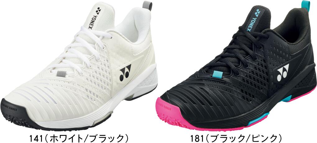 YONEX ヨネックス テニスシューズ POWER CUSHION SONICAGE 3 WIDE GC パワークッションソニケージ3ワイドGC  SHTS3WGC クレー 砂入り人工芝コート用 配送員設置