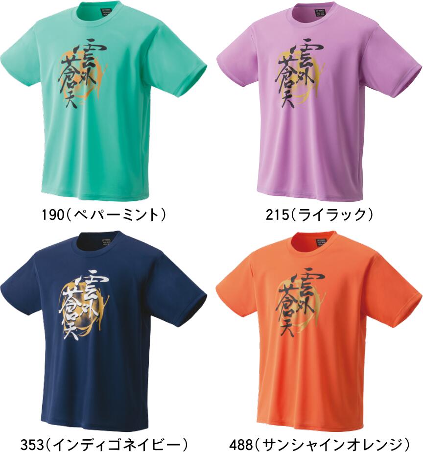 バドミントン　インターハイ記念シャツ　Ｏ バドミントンインターハイ記念Tシャツ・ヨネックス