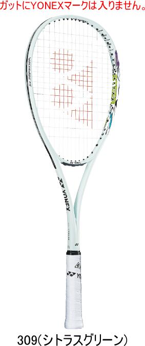 ★☆★レビューで特典有★☆★【お取り寄せ品】【送料無料】YONEX ヨネックス ソフトテニス(軟式)ラケット VOLTRAGE 7S STEER ボルトレイジ7Sステア VR7S-S ストローク重視モデル #卒業 #卒団 #記念 #進級 #進学 #新入学 #新入部 #新社会人 #新卒 #プレゼント #お祝い