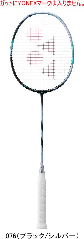 楽天市場】【お取り寄せ品】【送料無料】YONEX ヨネックス バドミントンラケット ASTROX 88 S PRO アストロクス88Sプロ  3AX88S-P 5mm longer #新チーム #新人戦 #衣替え #秋冬物 #プレゼント : ムラカミ運動具店