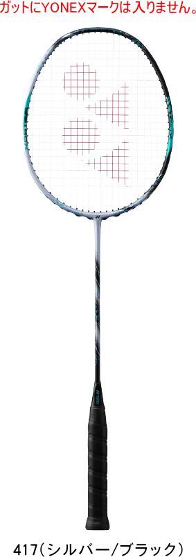 楽天市場】【お取り寄せ含】【送料無料】YONEX ヨネックス 