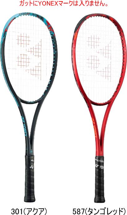 【値引きしてます】ミズノ　ソフトテニスラケット Amazon | MIZUNO(ミズノ) ソフトテニスラケット張上げ XYST