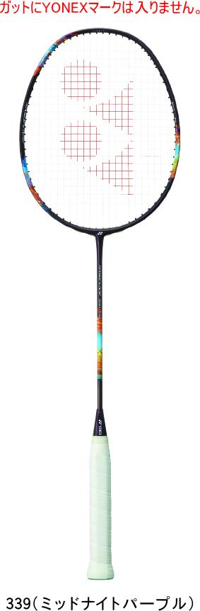 ASTROX88D 2本セット　バドミントンラケット YONEX ヨネックス バドミントンラケット アストロクス88Dツアー