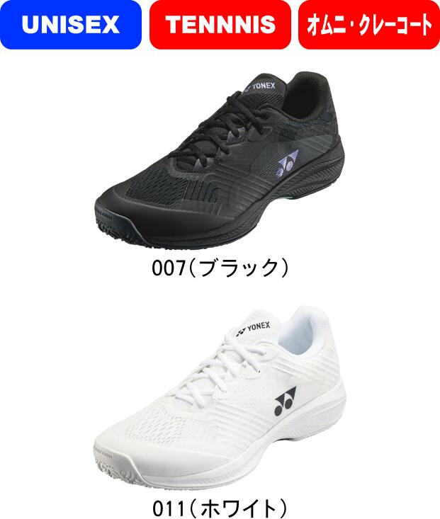 役立つこと性靴下