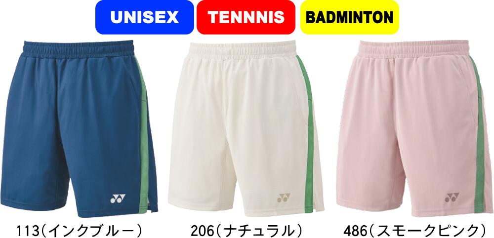 楽天市場】バドミントン ウェア ヨネックス リーチョンウェイ