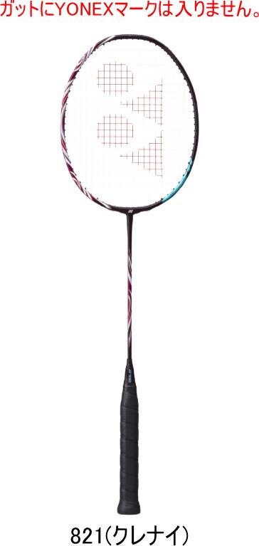 楽天市場】【ポイント2倍】 YONEX ASTROX 100 ZZ ビクター