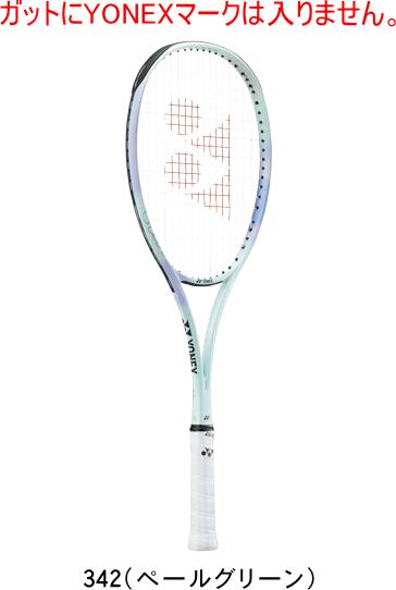 ★☆★レビューで特典有★☆★【お取り寄せ品】【送料無料】YONEX ヨネックス ソフトテニスラケット GEOBREAK 70S STEER ジオブレイク70Sステア 02GB7S-S ストローク重視モデル #卒業 #卒団 #記念 #進級 #進学 #新入学 #新入部 #新社会人 #新卒 #プレゼント #お祝い