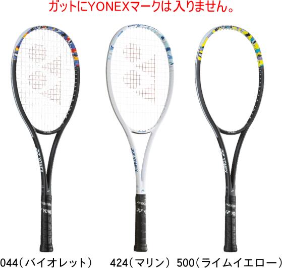 楽天市場】ヨネックス メンズ レディース ジオブレイク GEOBREAK
