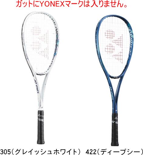 楽天市場】【10%OFFクーポン対象】『即日出荷』ヨネックス YONEX