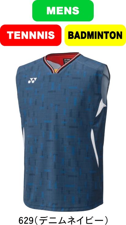楽天市場】ヨネックス メンズ ゲームシャツ ノースリーブ バドミントン