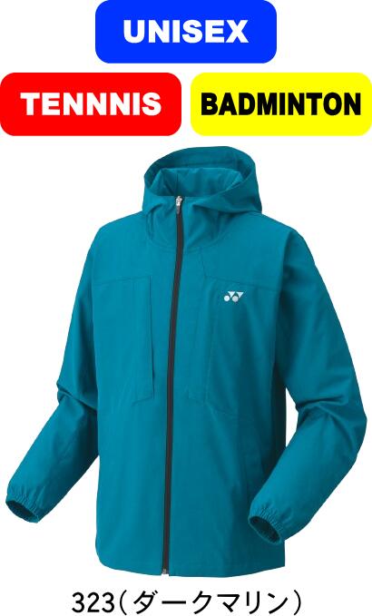 楽天市場】【LINE追加で5%OFFクーポン配布中】ヨネックス YONEX
