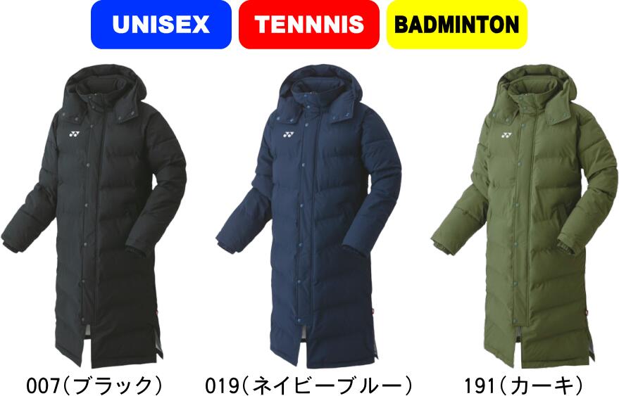 楽天市場】ヨネックス YONEX テニスウェア ユニセックス ベンチコート