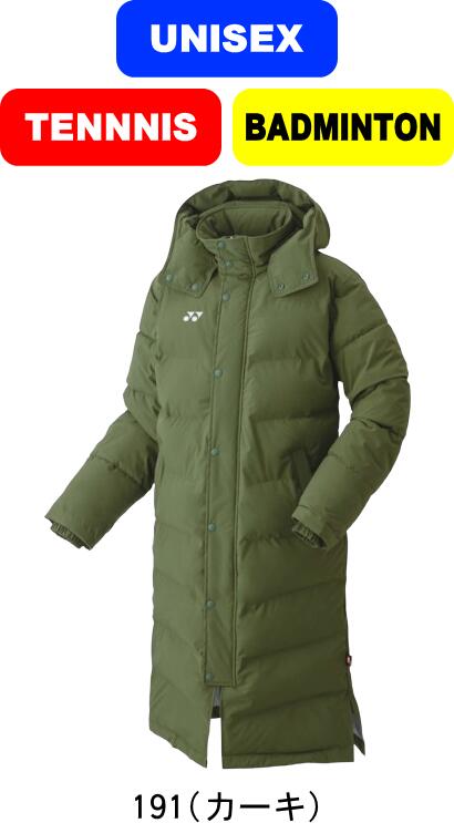 【新品】YONEX　ユニベンチコートＳ　ネイビー Amazon.co.jp: ヨネックス(YONEX) テニスウェア ユニセックス