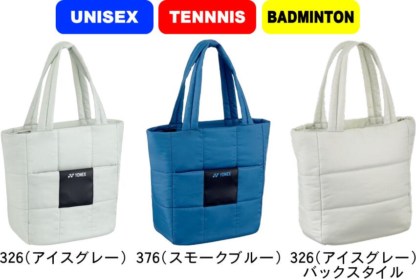 楽天市場】ヨネックス【YONEX】テニス バドミントン クーラー