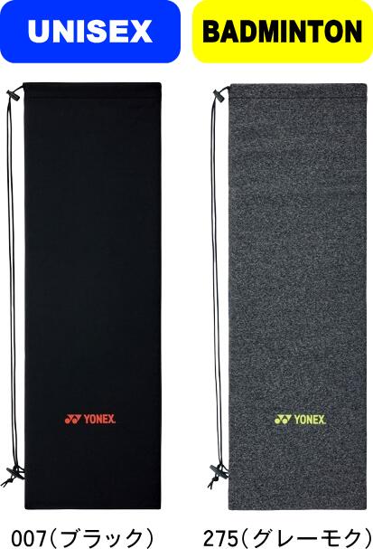 楽天市場】【LINE追加で5%OFFクーポン配布中】ヨネックス YONEX