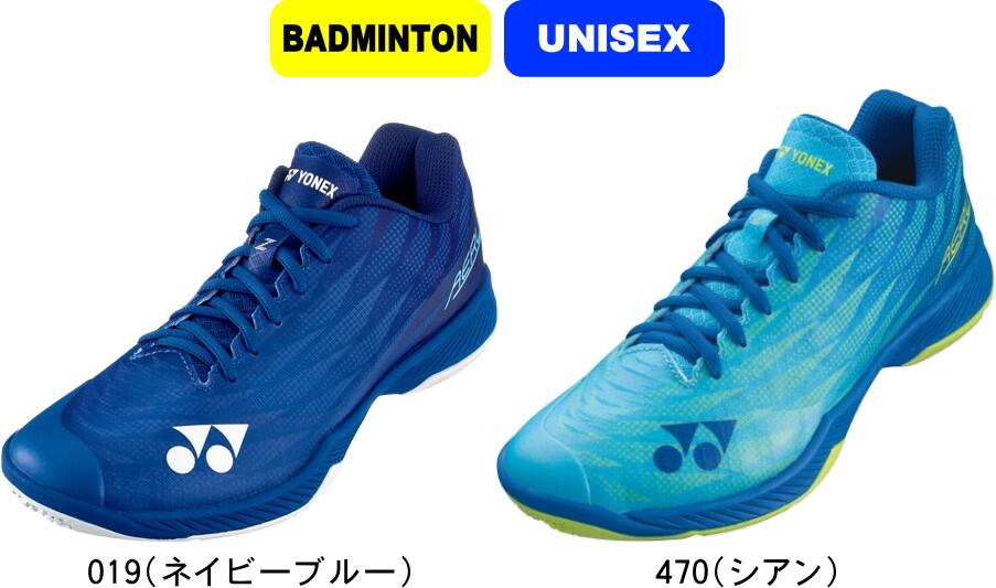 楽天市場】ヨネックス バドミントン パワークッション エアラス