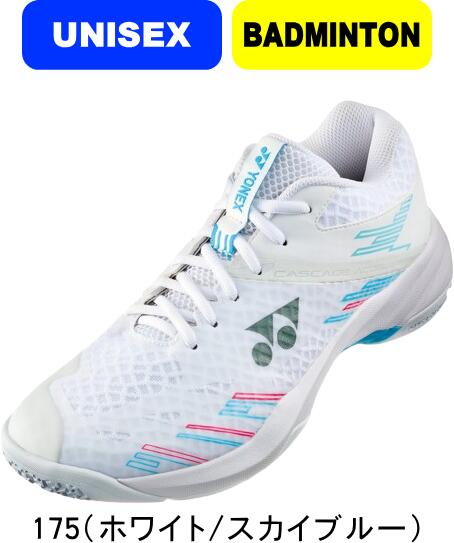 ★☆★レビューで特典有★☆★【お取り寄せ含】【送料無料】YONEX ヨネックス バドミントンシューズ POWER CUSHION CASCADE ACCEL MID パワークッションカスケードアクセルミッド SHBCA1MD #進級 #進学 #新入学 #新入部 #新入団 #プレゼント #お祝い #母の日 #父の日