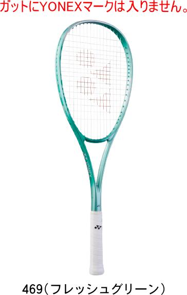 楽天市場】ソフトテニス ラケット ヨネックス YONEX レーザー