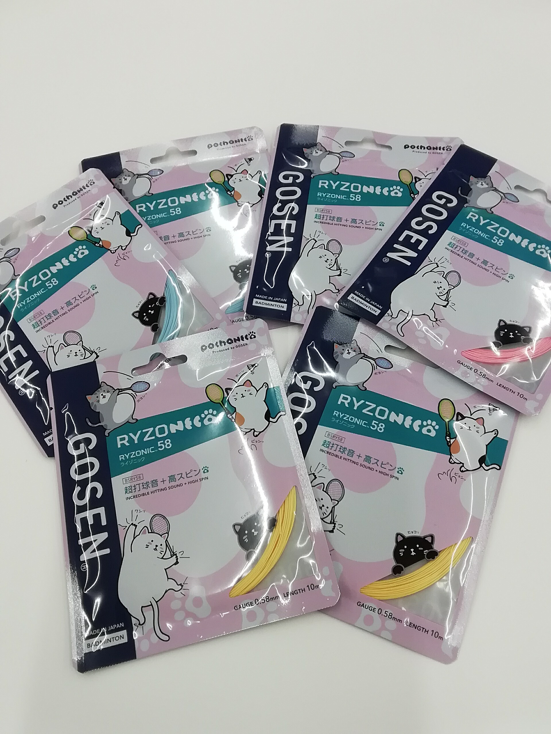 楽天市場】ゴーセン GOSEN バドミントンガット ライゾニック 58