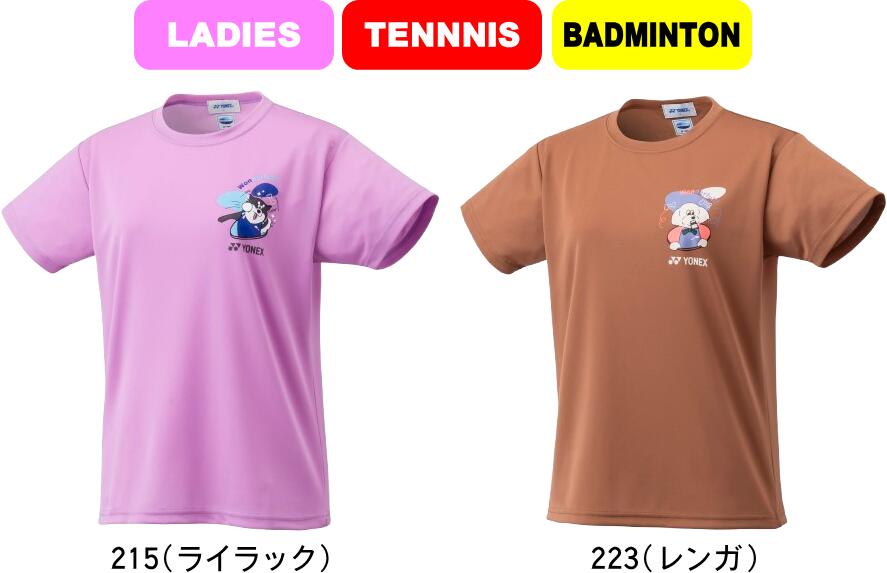 楽天市場】ヨネックス テニスウェア（レディース） ドライTシャツ