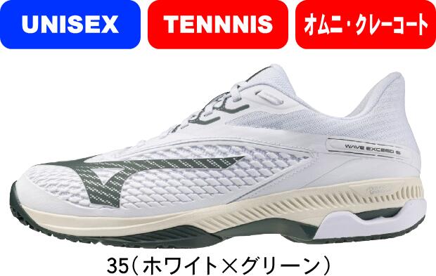 役立つこと性靴下