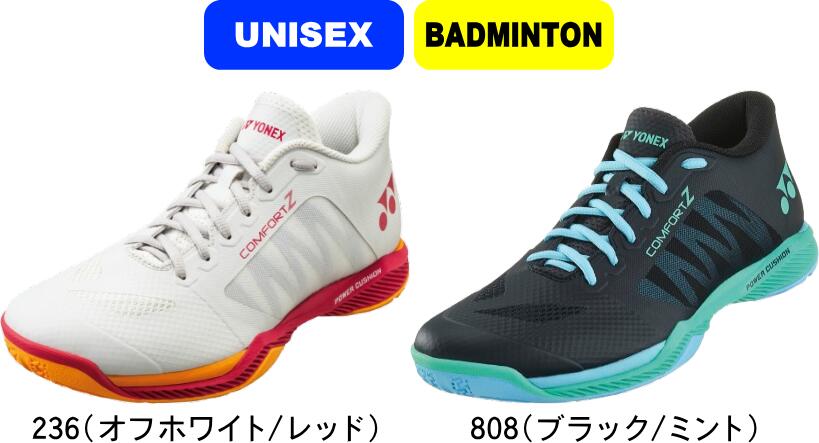 バドミントン シューズ SHBCFZ3WM ホワイト　27.5 楽天市場】新着・特価YONEXバドミントンシューズSHBCFZ3WMパワー