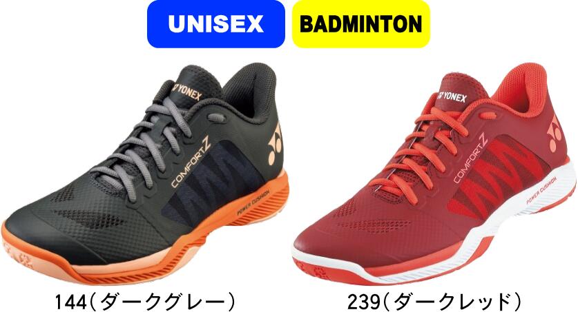 楽天市場】ヨネックス バドミントンシューズ パワークッション