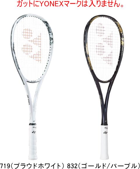 楽天市場】【5％OFFクーポン対象】ヨネックス YONEX