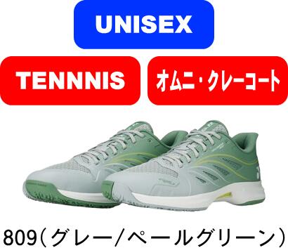 役立つこと性靴下