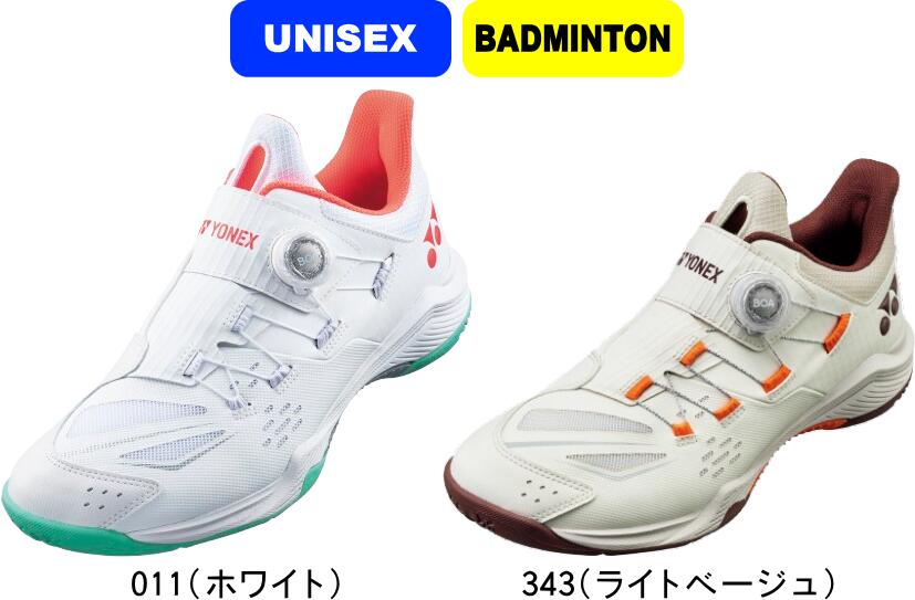 楽天市場】ヨネックス バドミントン パワークッション 88 ダイヤル