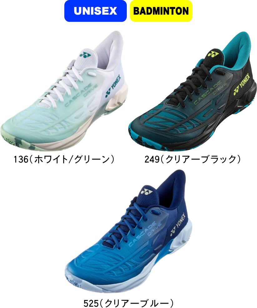 YONEX - 新品　ヨネックス　カスケードドライブ　ブラック　25センチ 楽天市場】ヨネックス パワークッション カスケードドライブ