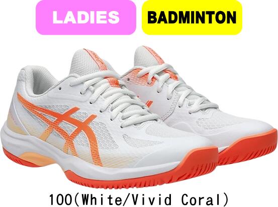楽天市場】バドミントンシューズ アシックス 室内用 インドア用 屋内用