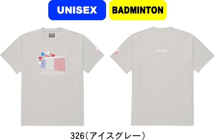 YONEX　インターハイ限定ロングスリーブ　サイズ:O 楽天市場】【限定】インターハイ ユニロングスリーブTシャツ