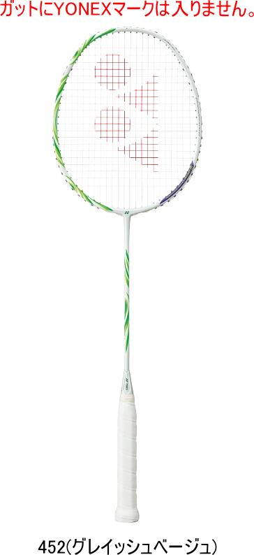 ★☆★当店指定のガットをご選択でガット代/張り代無料★☆★【送料無料】YONEX ヨネックス バドミントンラケット ASTROX 100 GAME VA アストロクス100ゲーム VA AX100GVA #進級 #進学 #新入学 #新入部 #新入団 #新社会人 #新卒 #プレゼント #お祝い #母の日 #父の日
