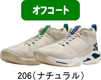 役立つこと性靴下